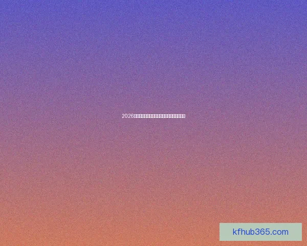 2026世界杯赛程精彩回顾各队表现与关键数据解析 2026世界杯赛程精彩回顾各队表现与关键数据解析