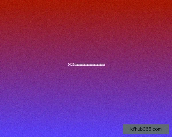 2026世界杯竞猜预测：球队表现分析与赛果走势前瞻