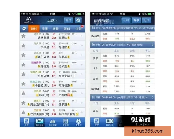 凯发体育官网引领体育娱乐行业创新发展 打造全新用户体验平台