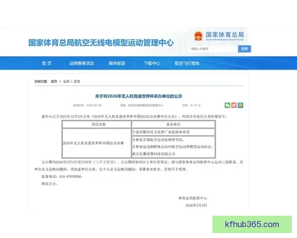 2026世界杯投注平台全面解析助你精准掌握最新赛事动态