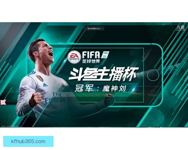 安全可信的世界杯竞猜平台助力精彩赛事预测，玩转足球盛宴