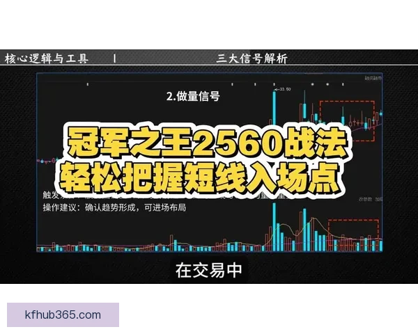 今日足球竞猜稳胆精选与赛前深度分析助你轻松把握胜负趋势稳步提升命中率
