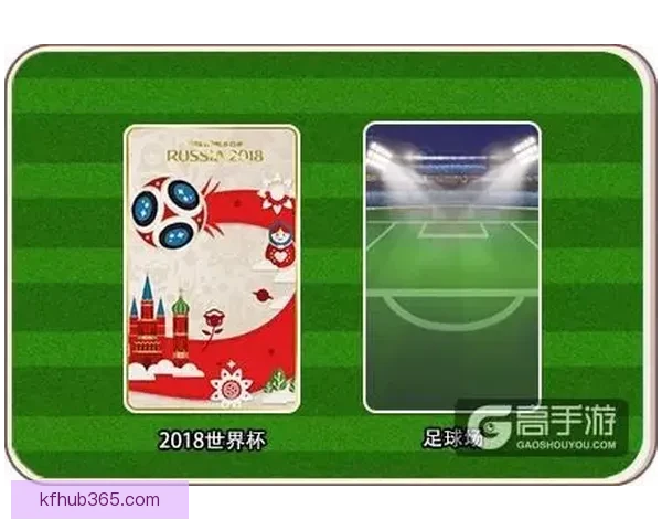 世界杯竞猜APP推荐与评测 玩转世界杯赢大奖的必备神器
