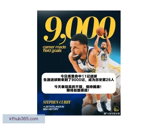 库里全场对抗训练加速复出进程勇士众将期待库明加挑起核心重任 库里全场对抗训练加速复出进程勇士众将期待库明加挑起核心重任