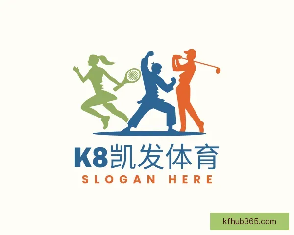 关于K8凯发体育